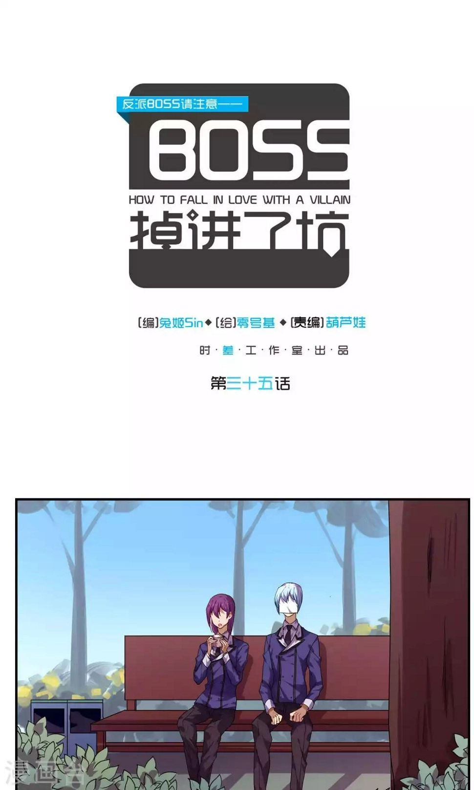 第35话0