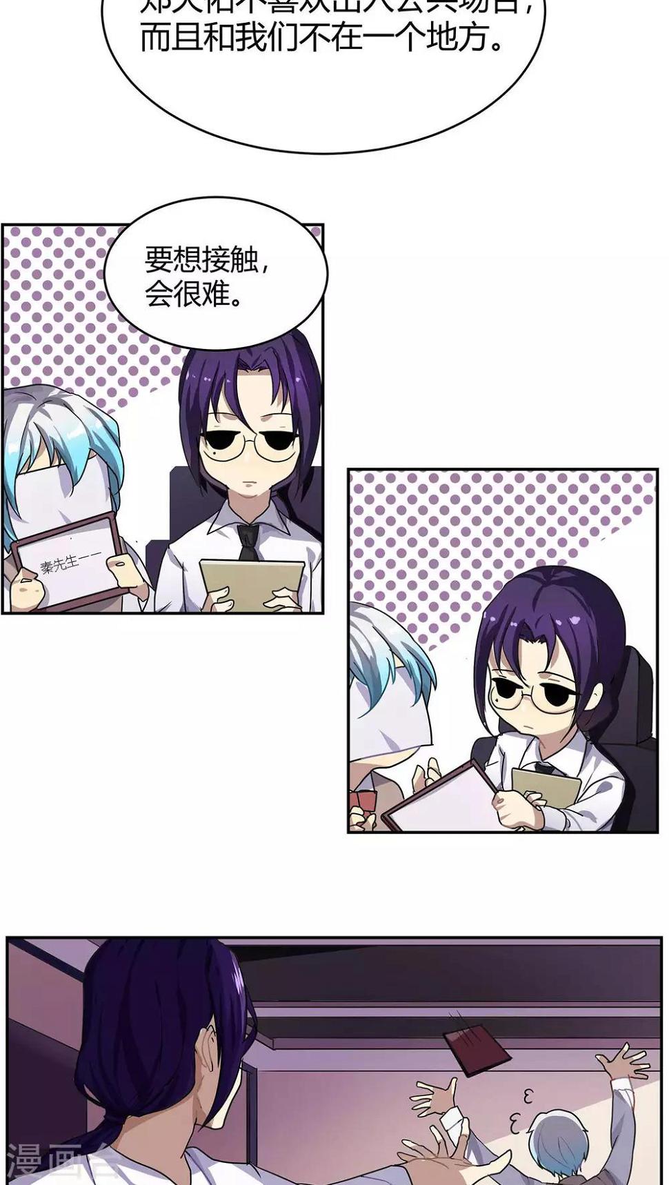 第11话23