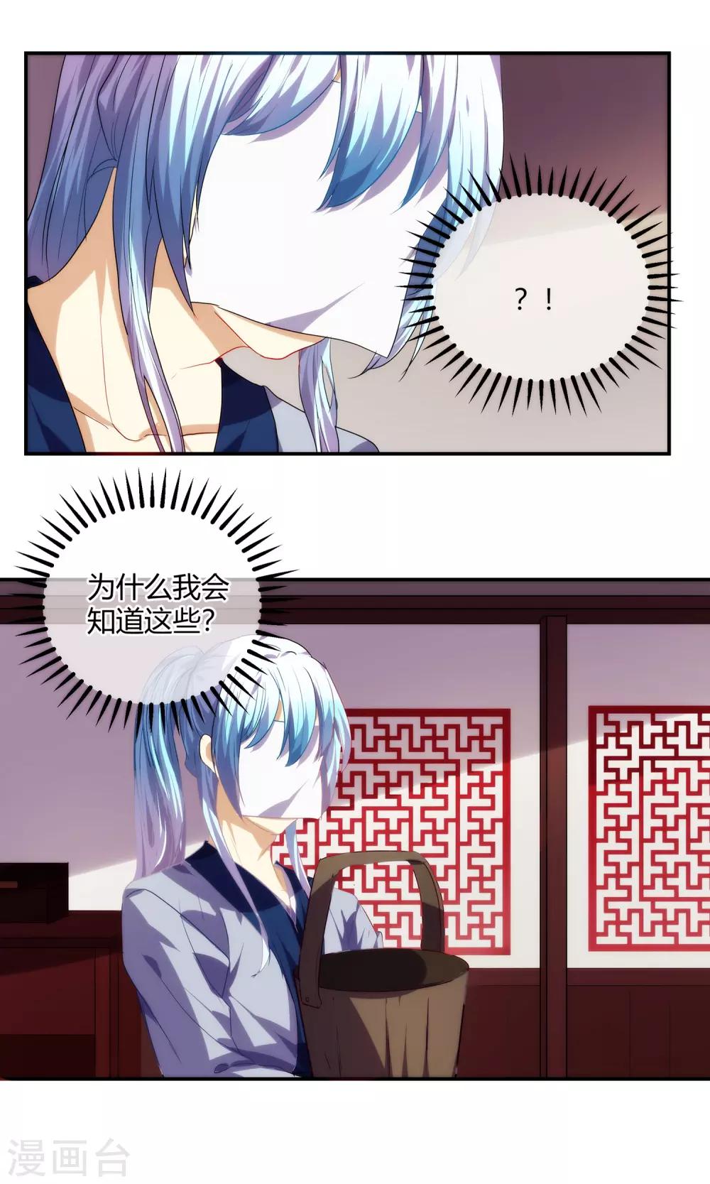 第58话21
