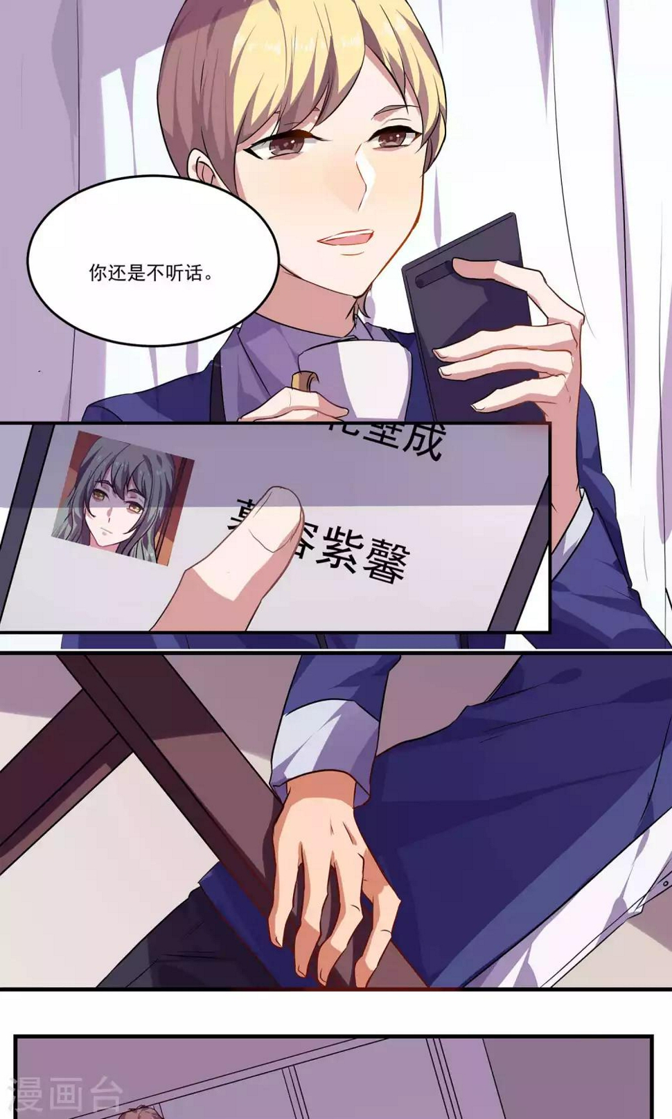 第36话14