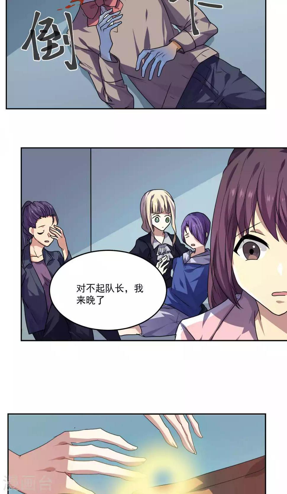 第23话30