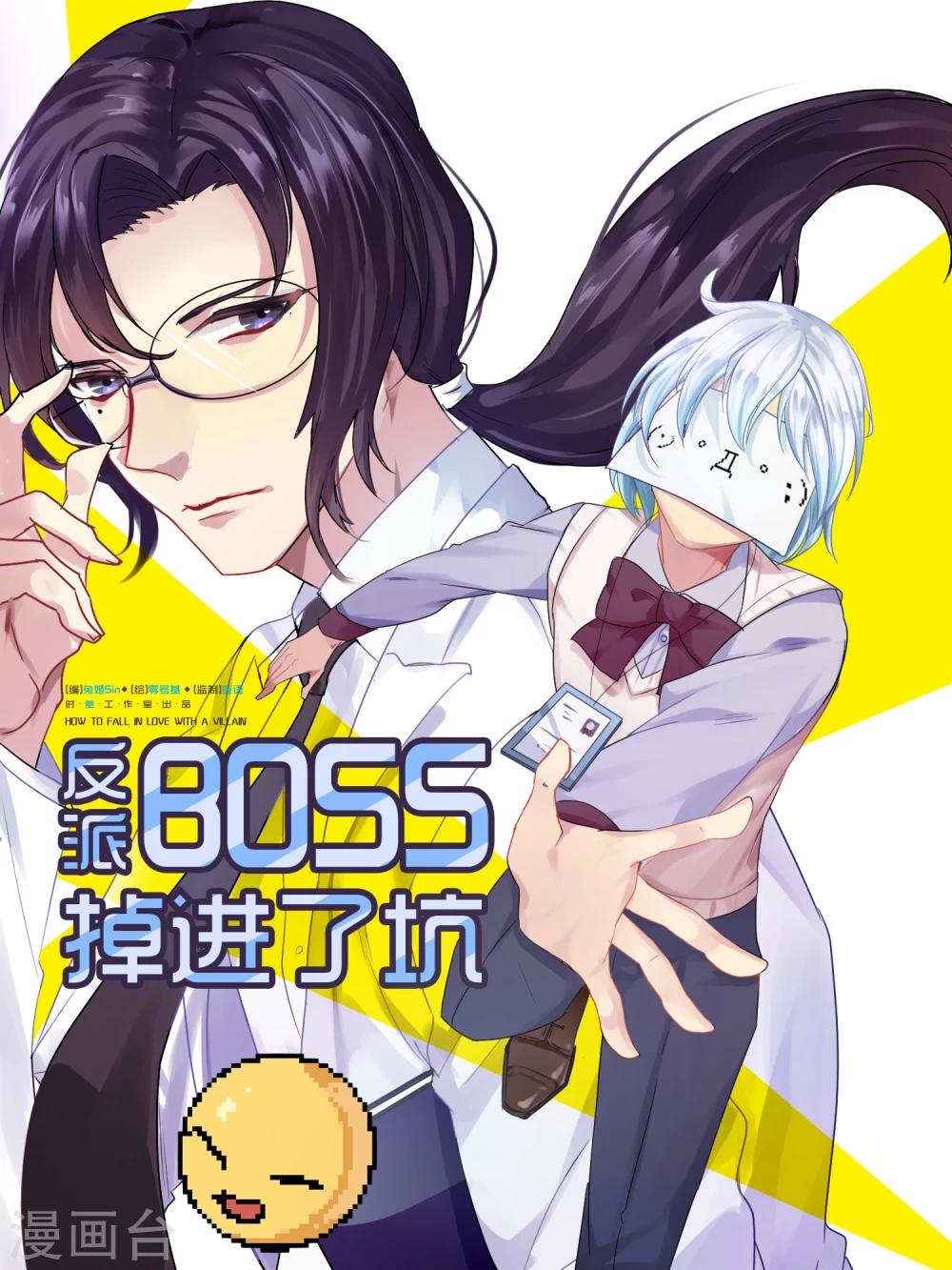 第2话0