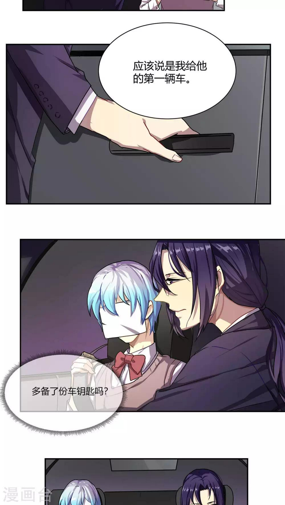 第11话9