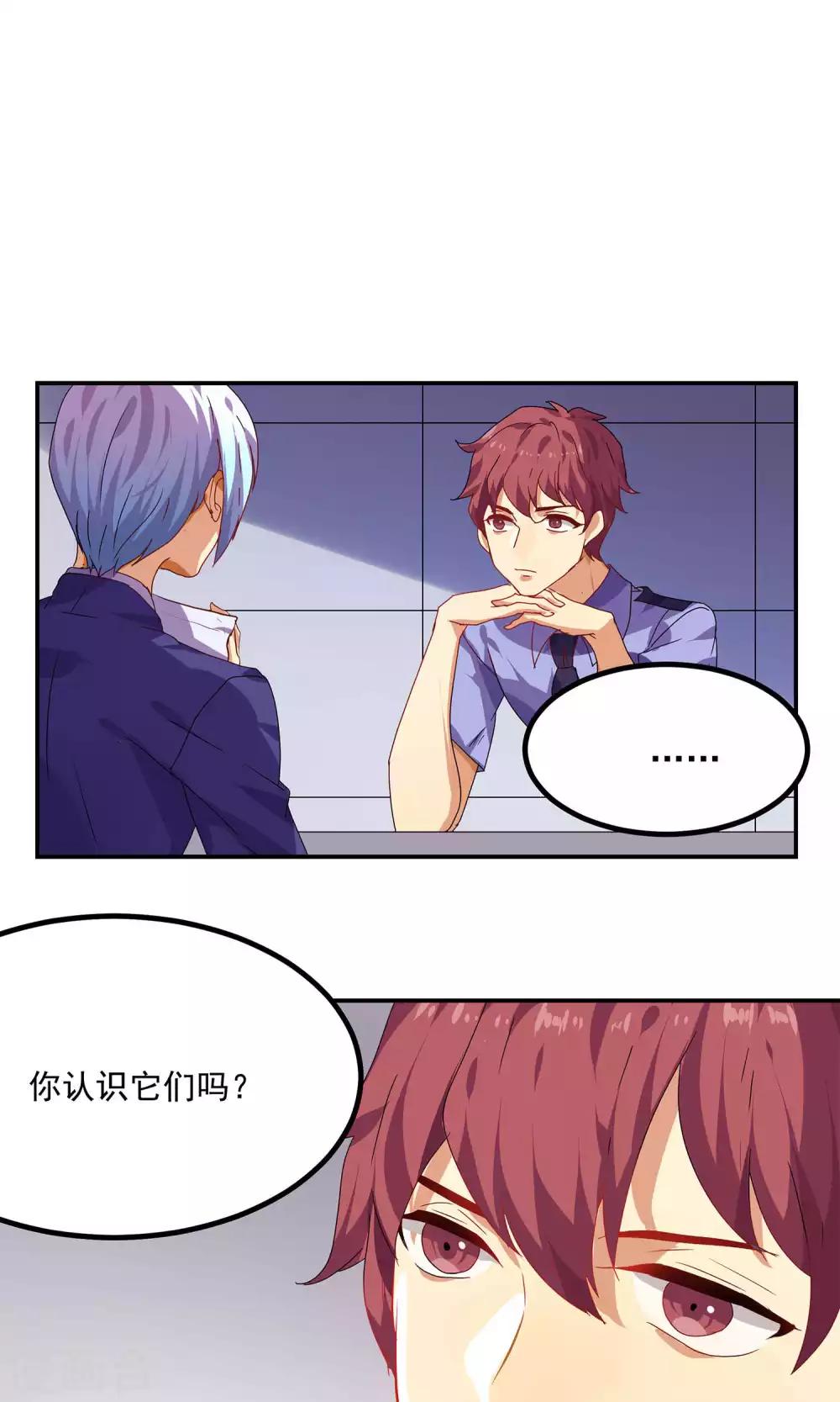 第34话9