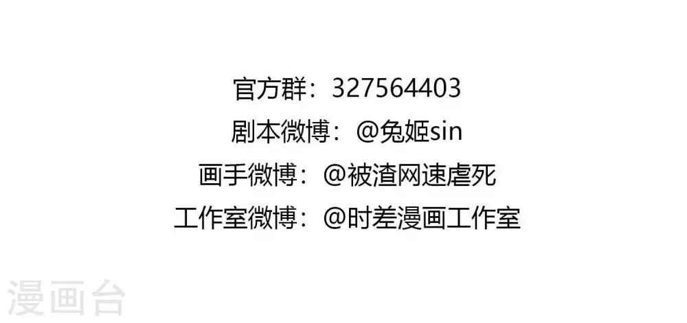 第44话7