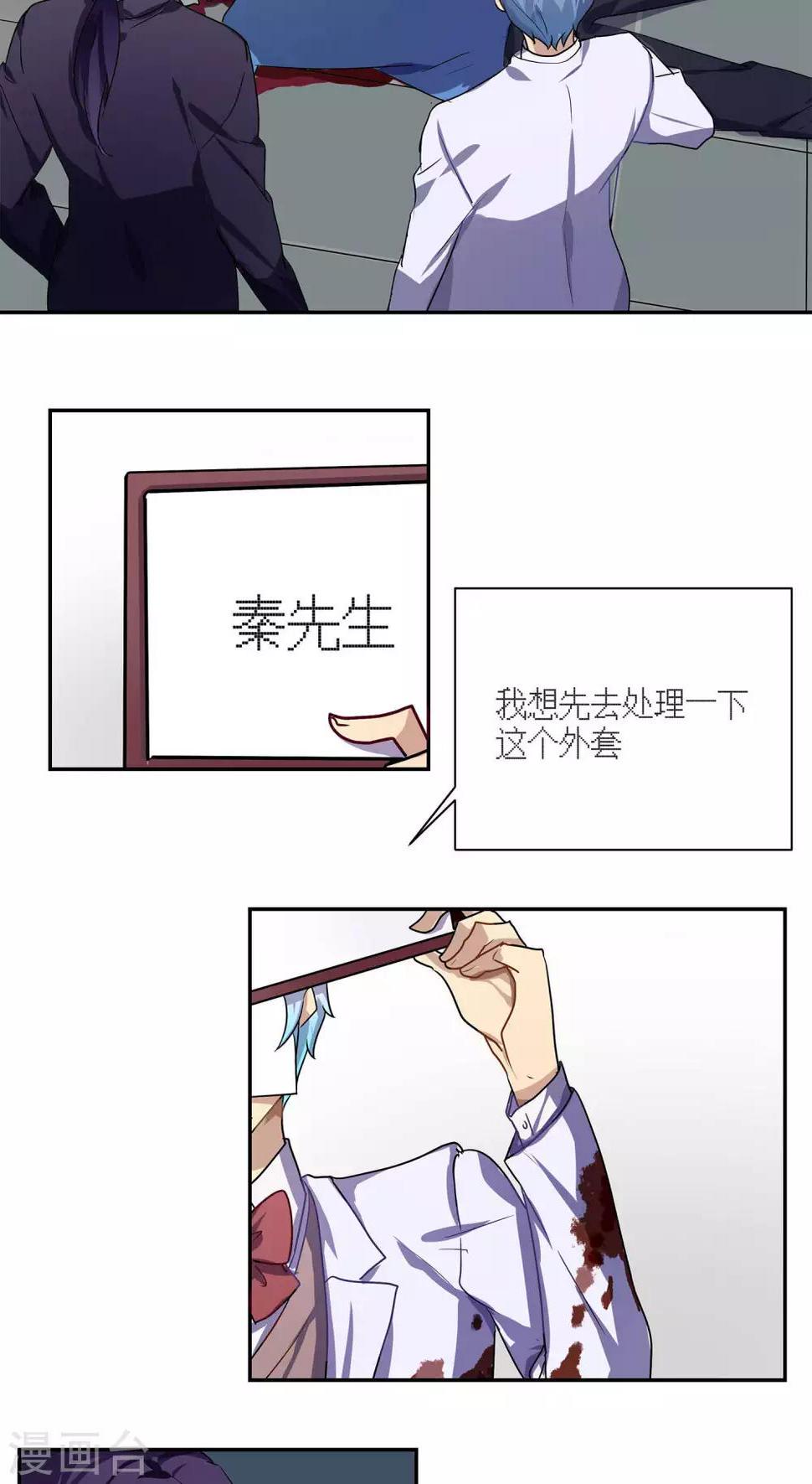 第11话3