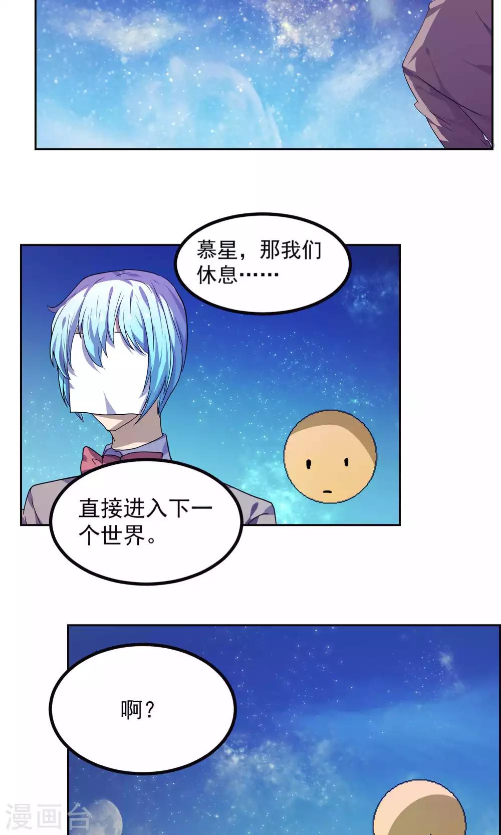 第24话42