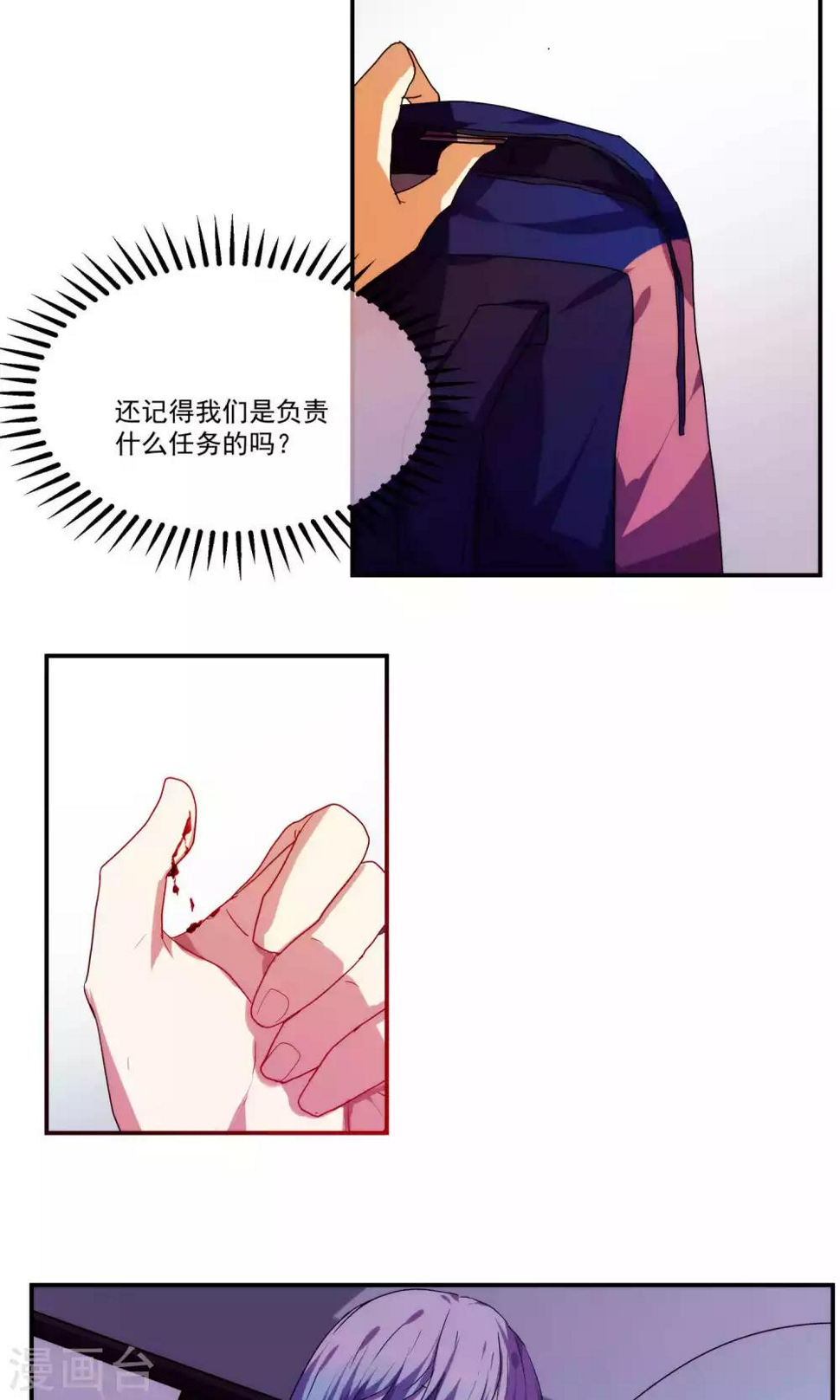 第39话4