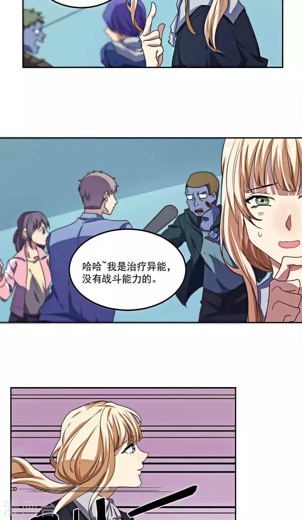第22话9