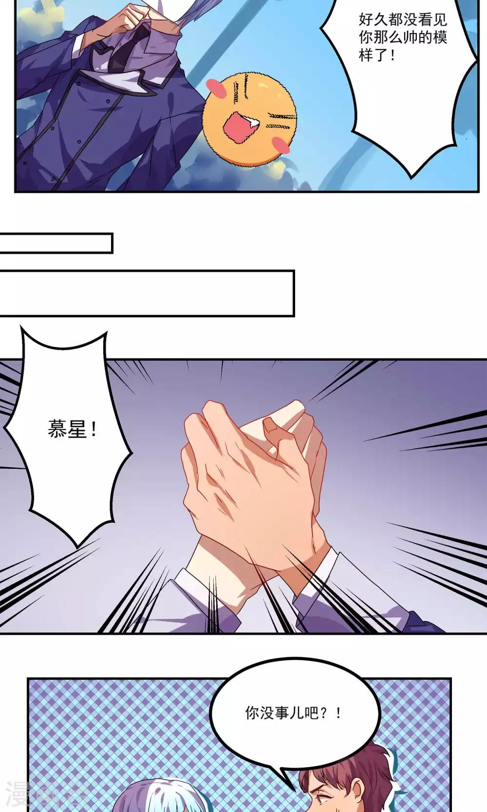 第34话19