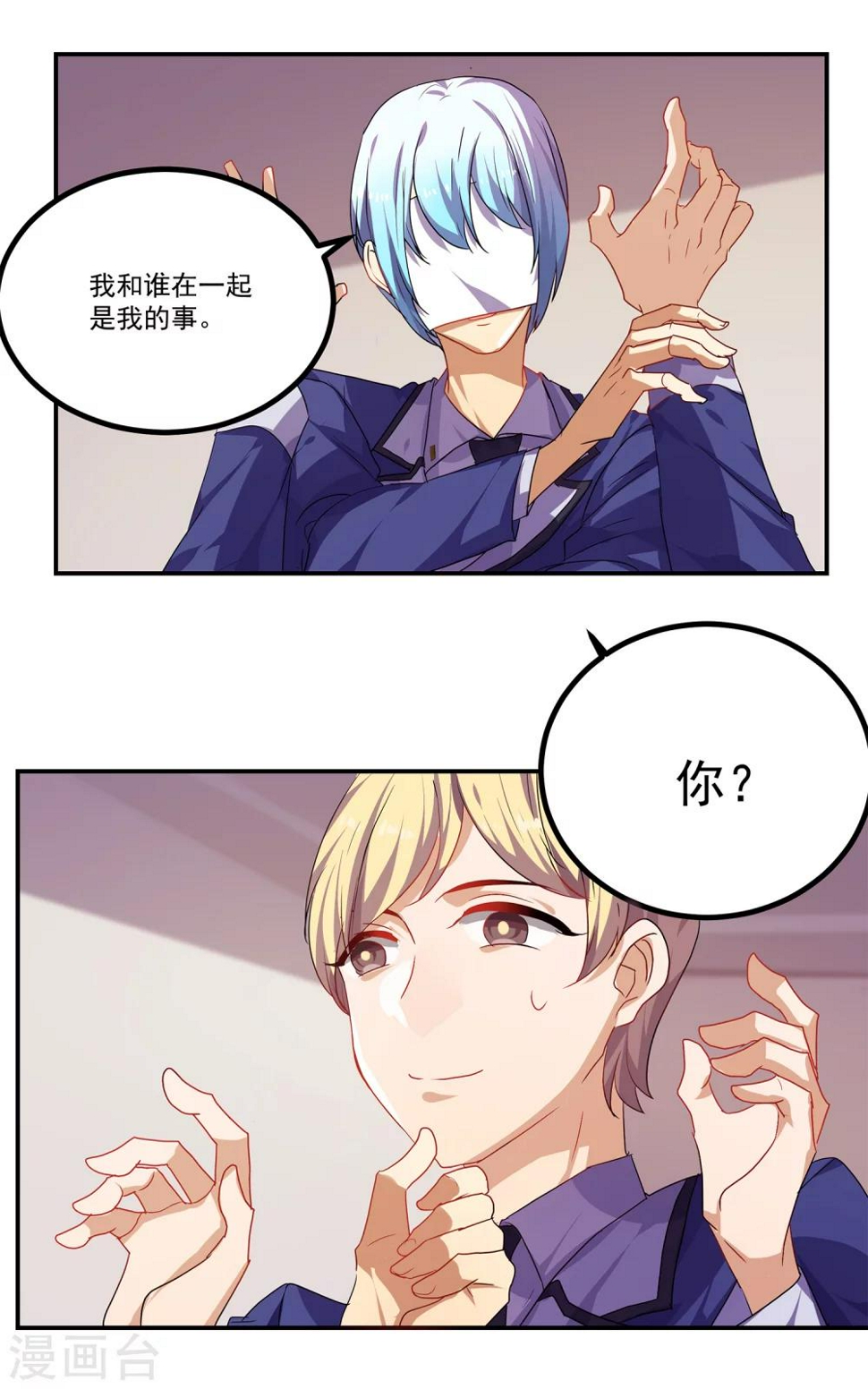 第32话5