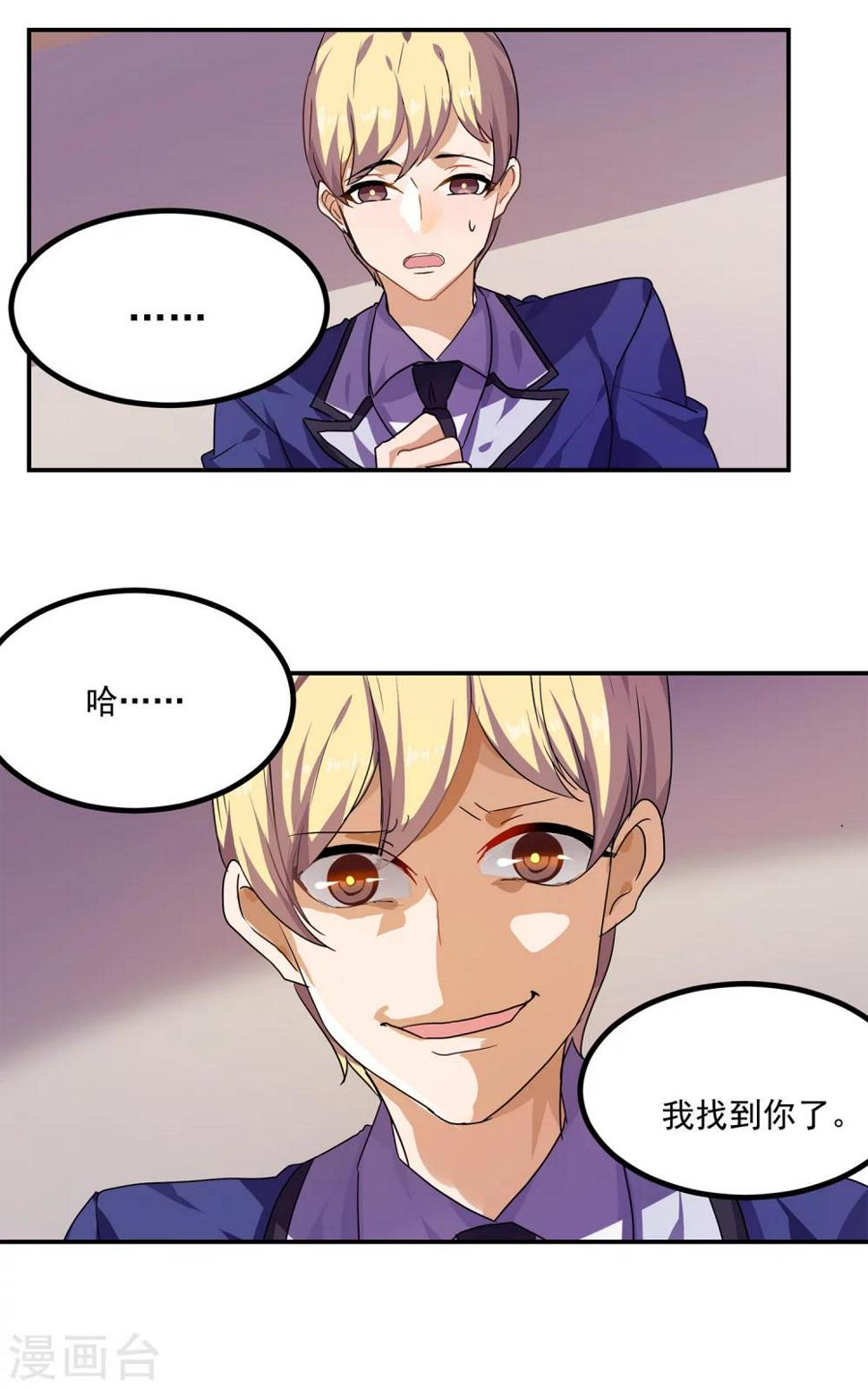 第32话10