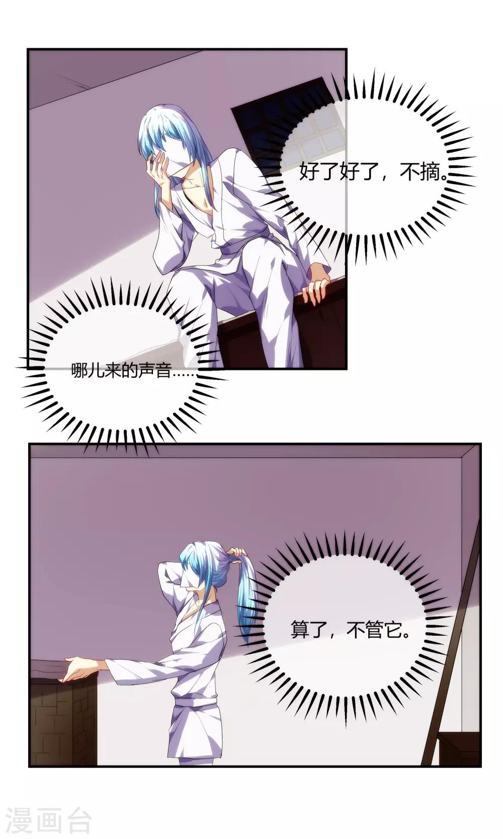 第58话14