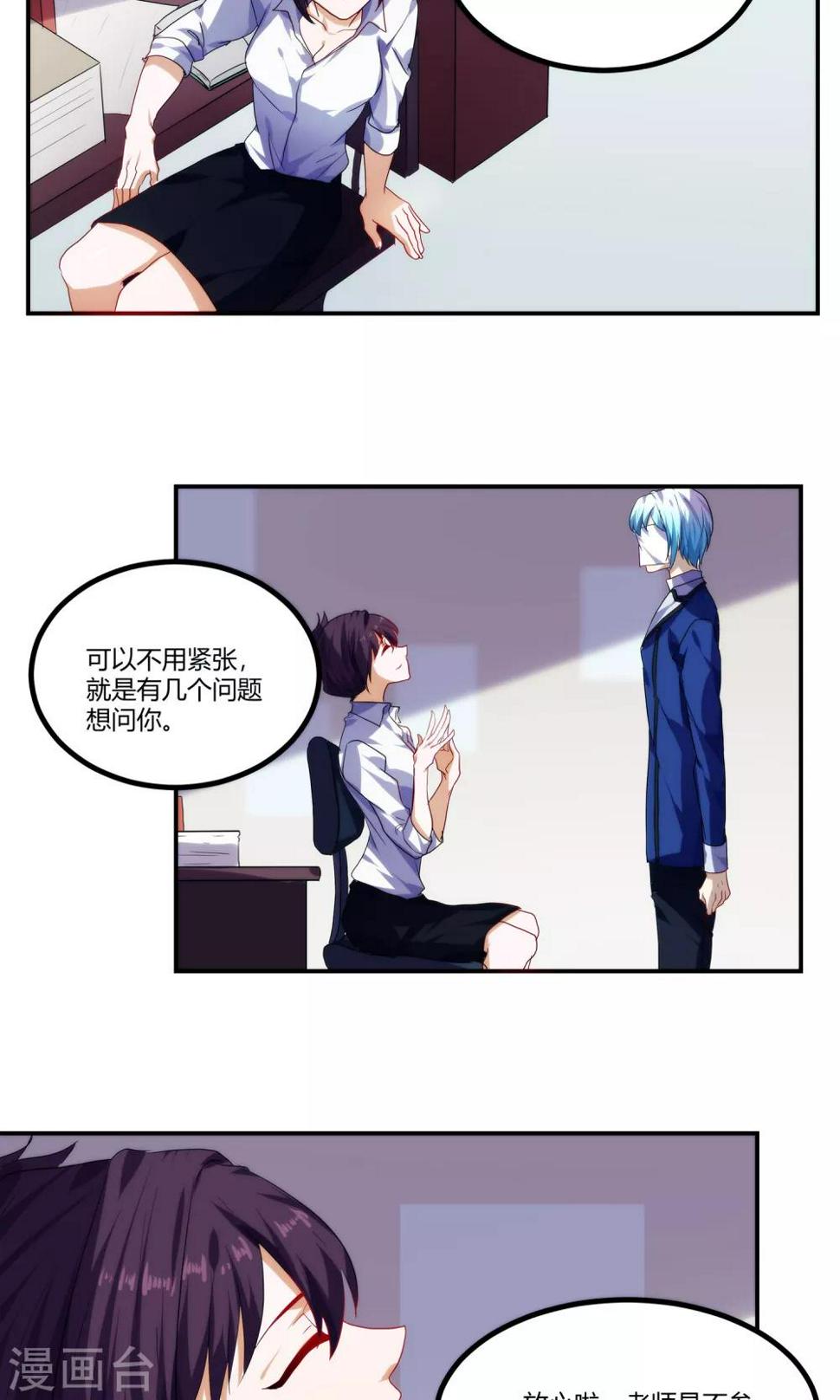 第50话11