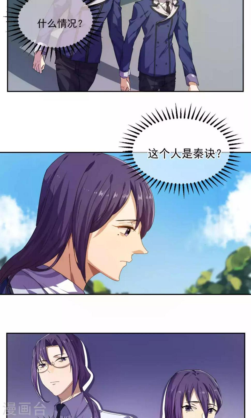第27话1