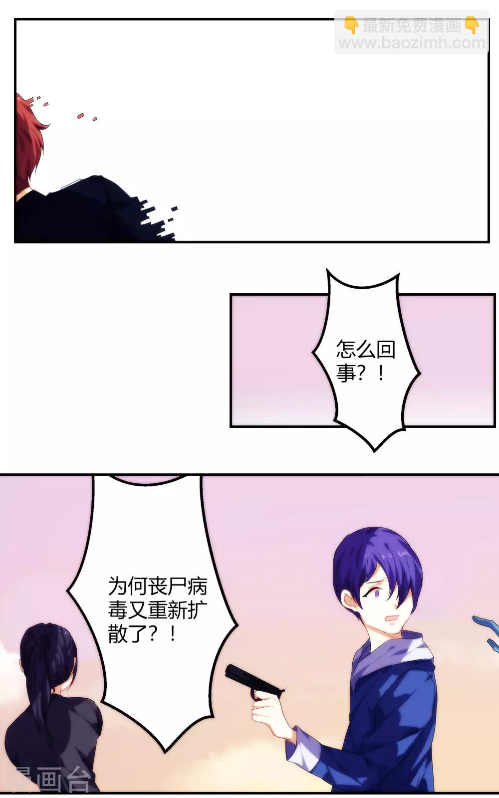 第58话2