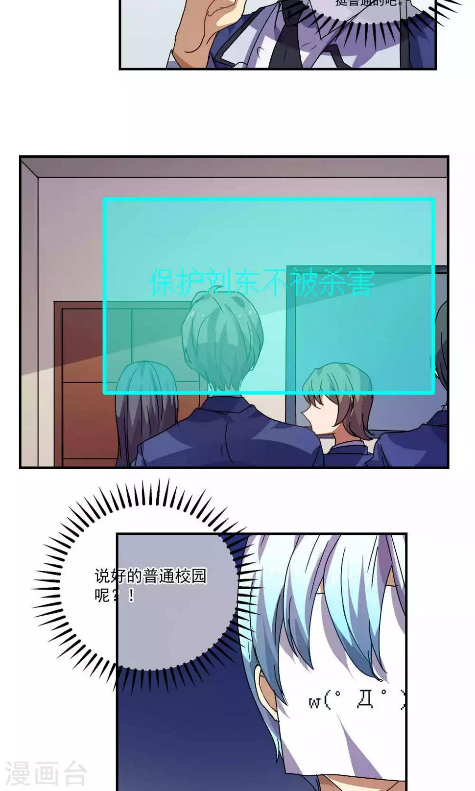 第28话11