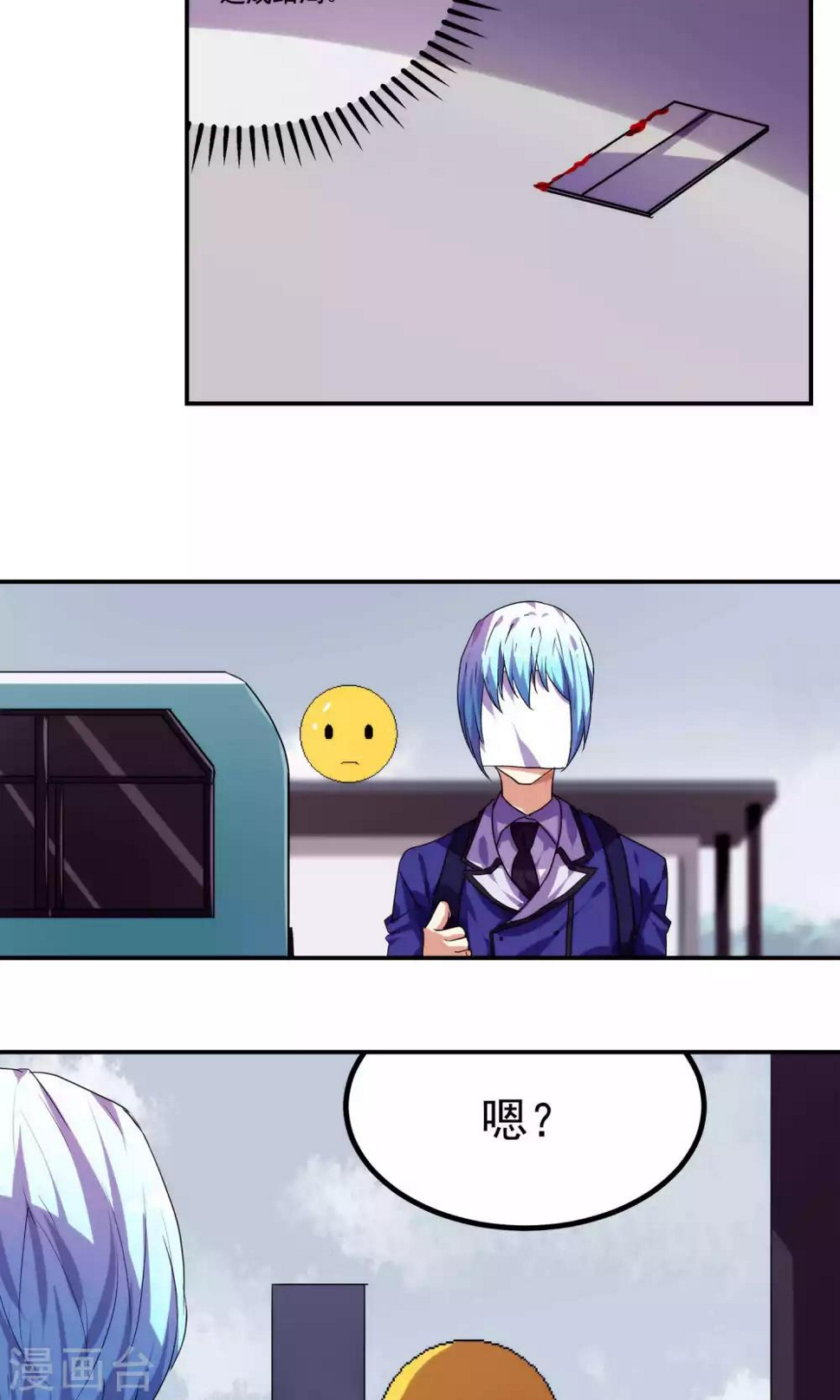 第39话6