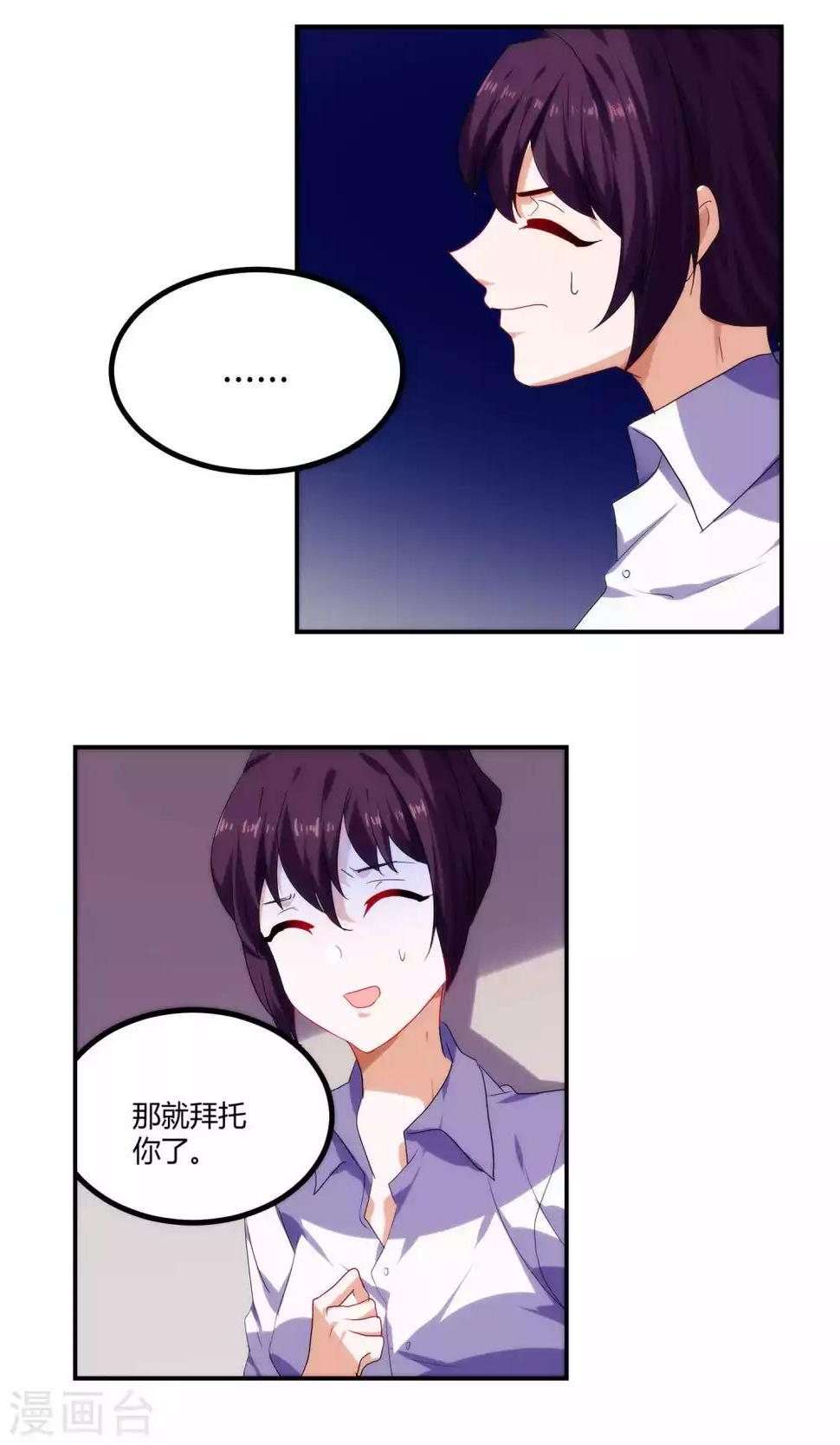 第52话13