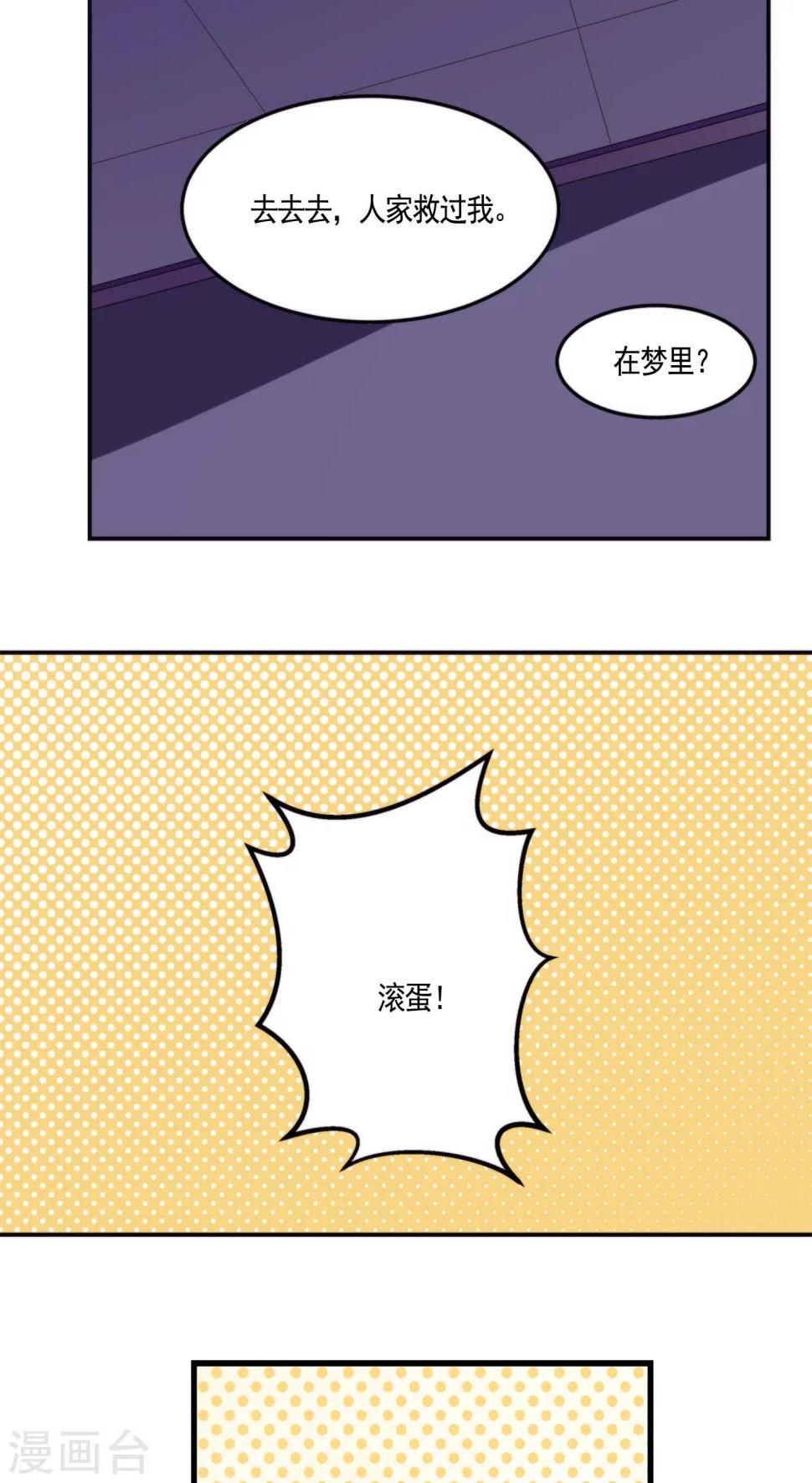 第8话11
