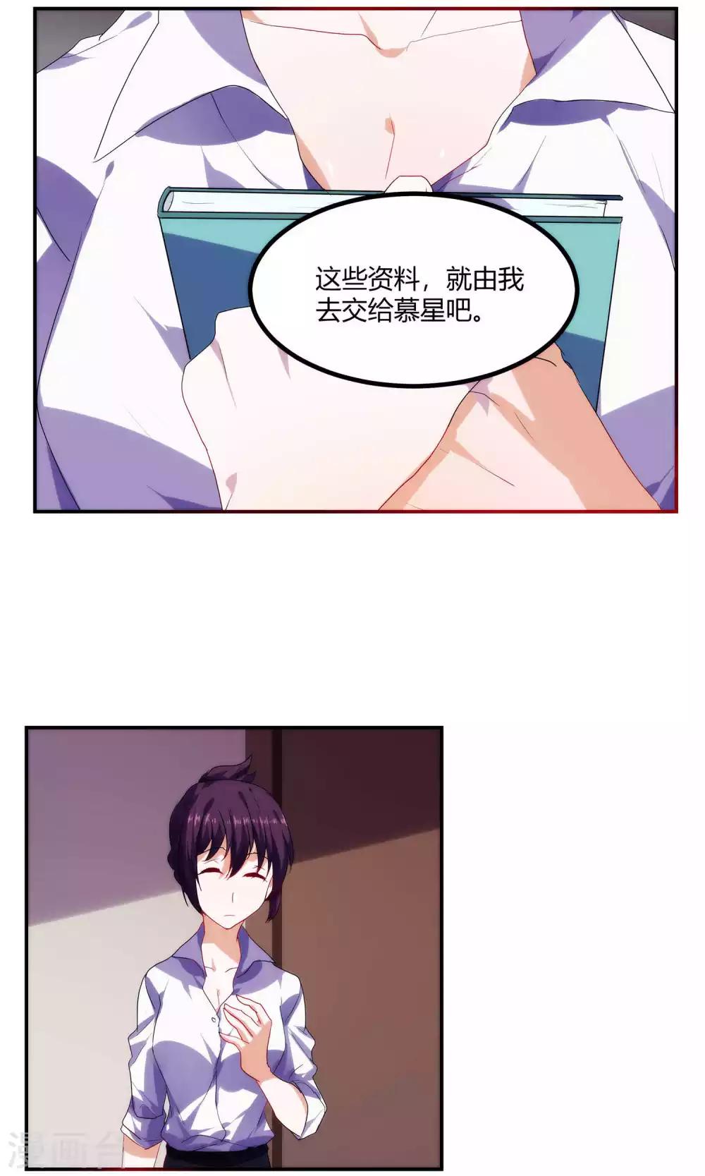 第52话11
