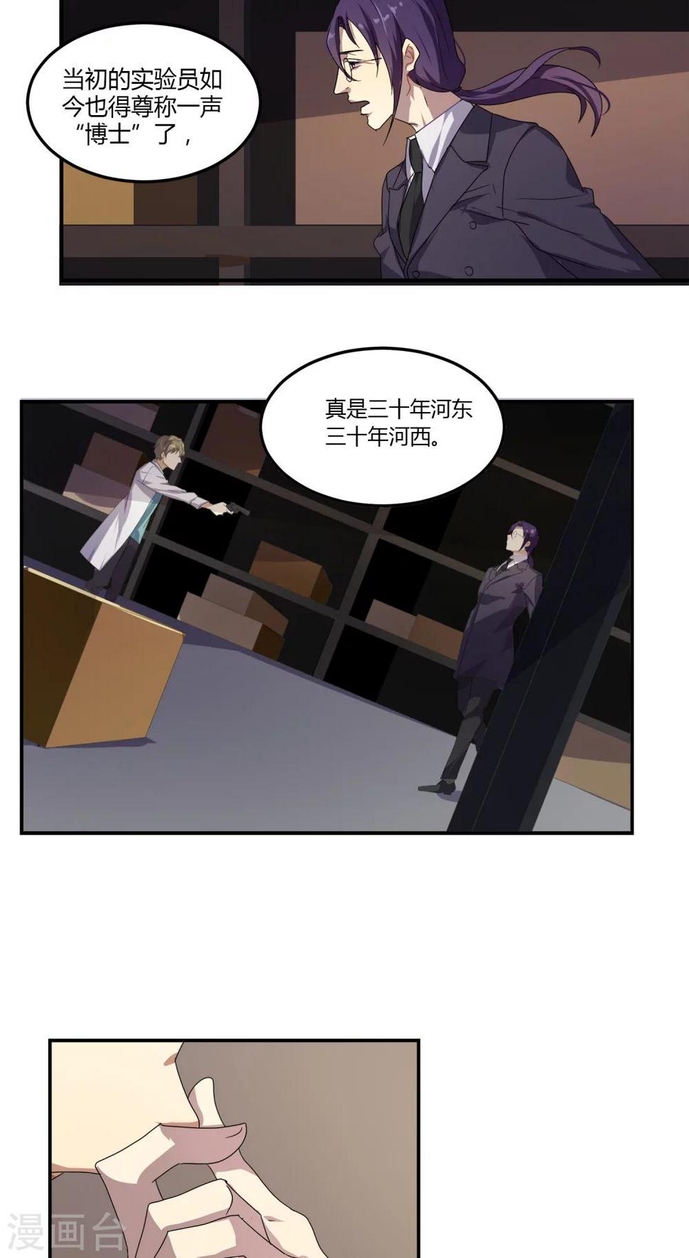 第9话6