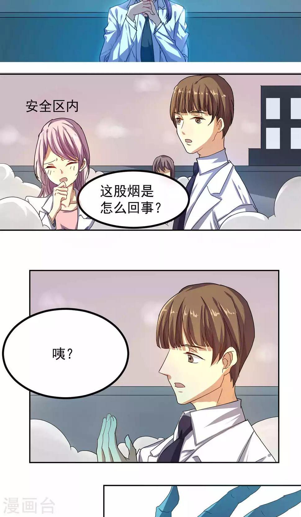 第24话21