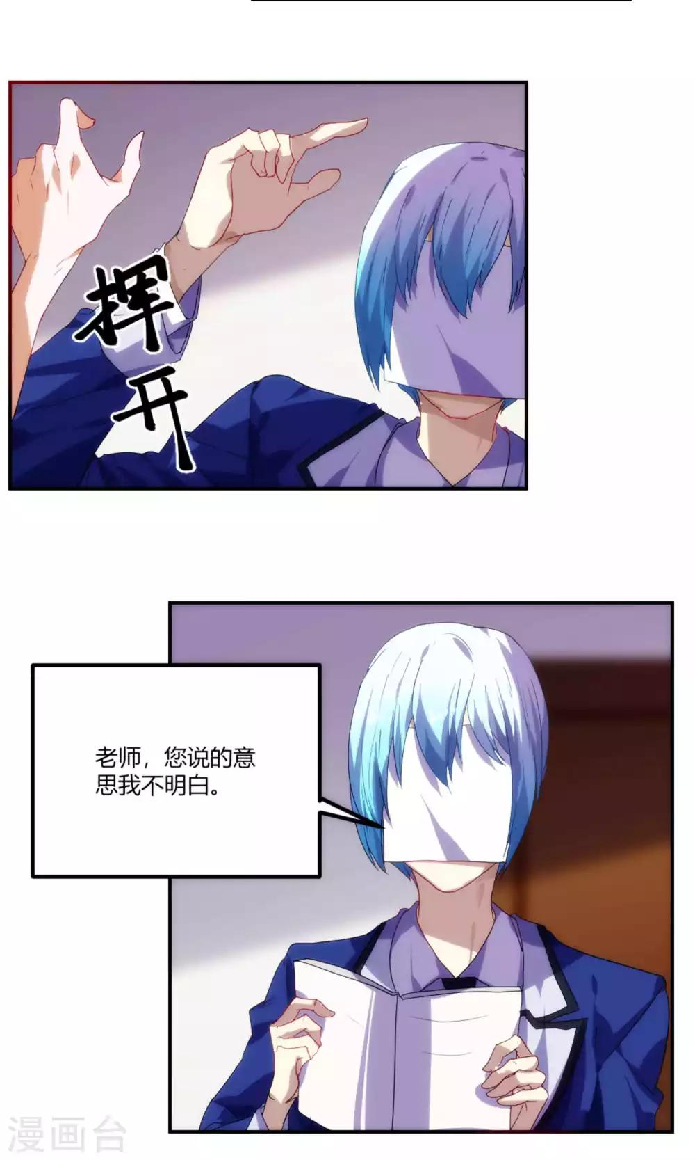 第51话5