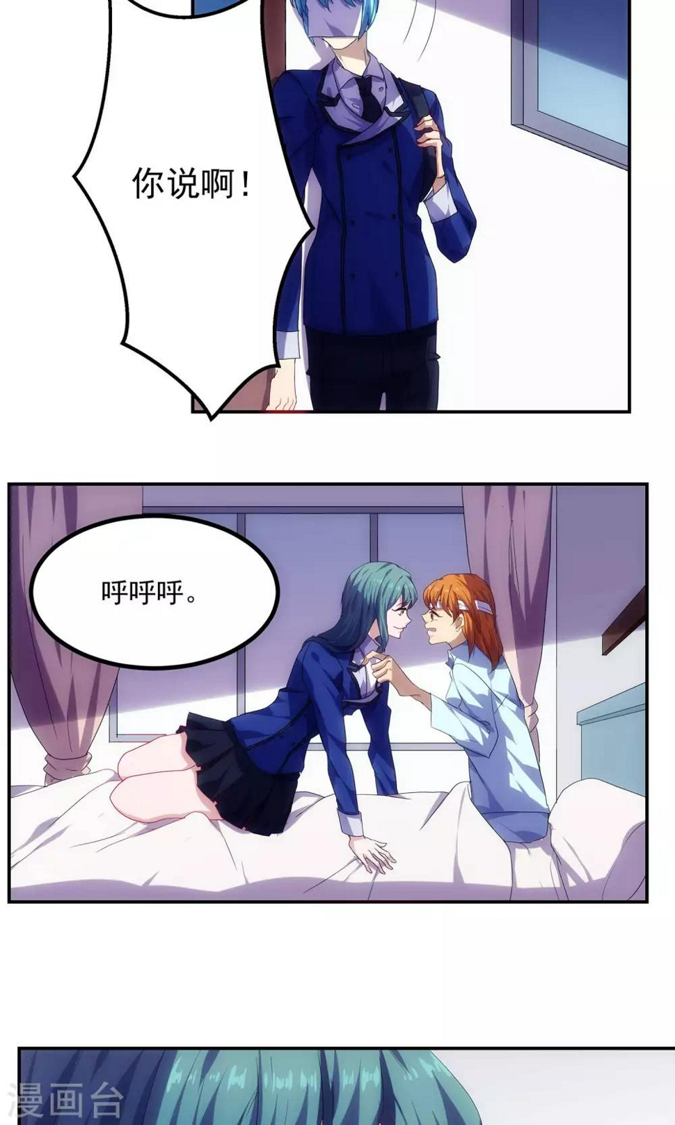第47话5