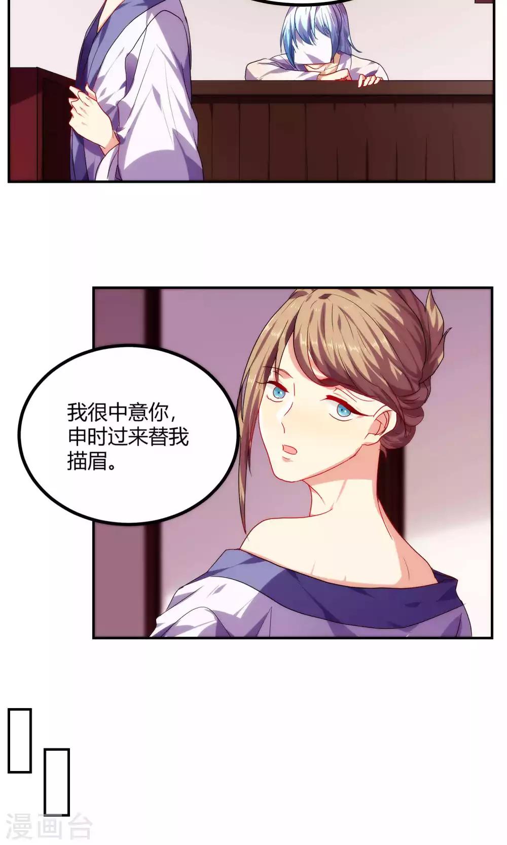 第59话8