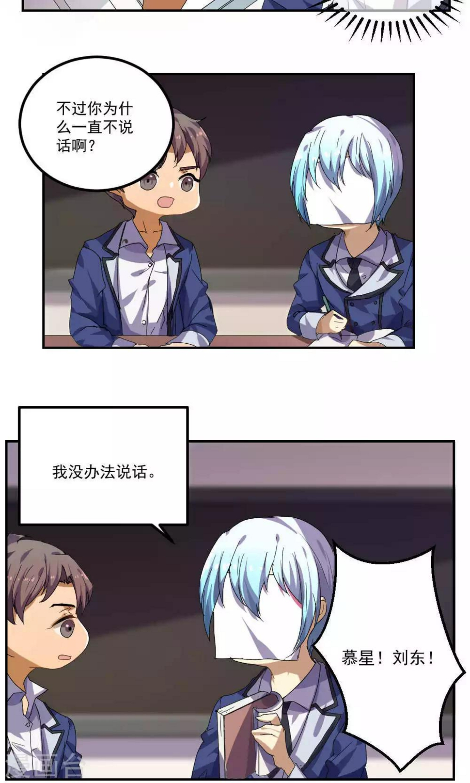 第28话14
