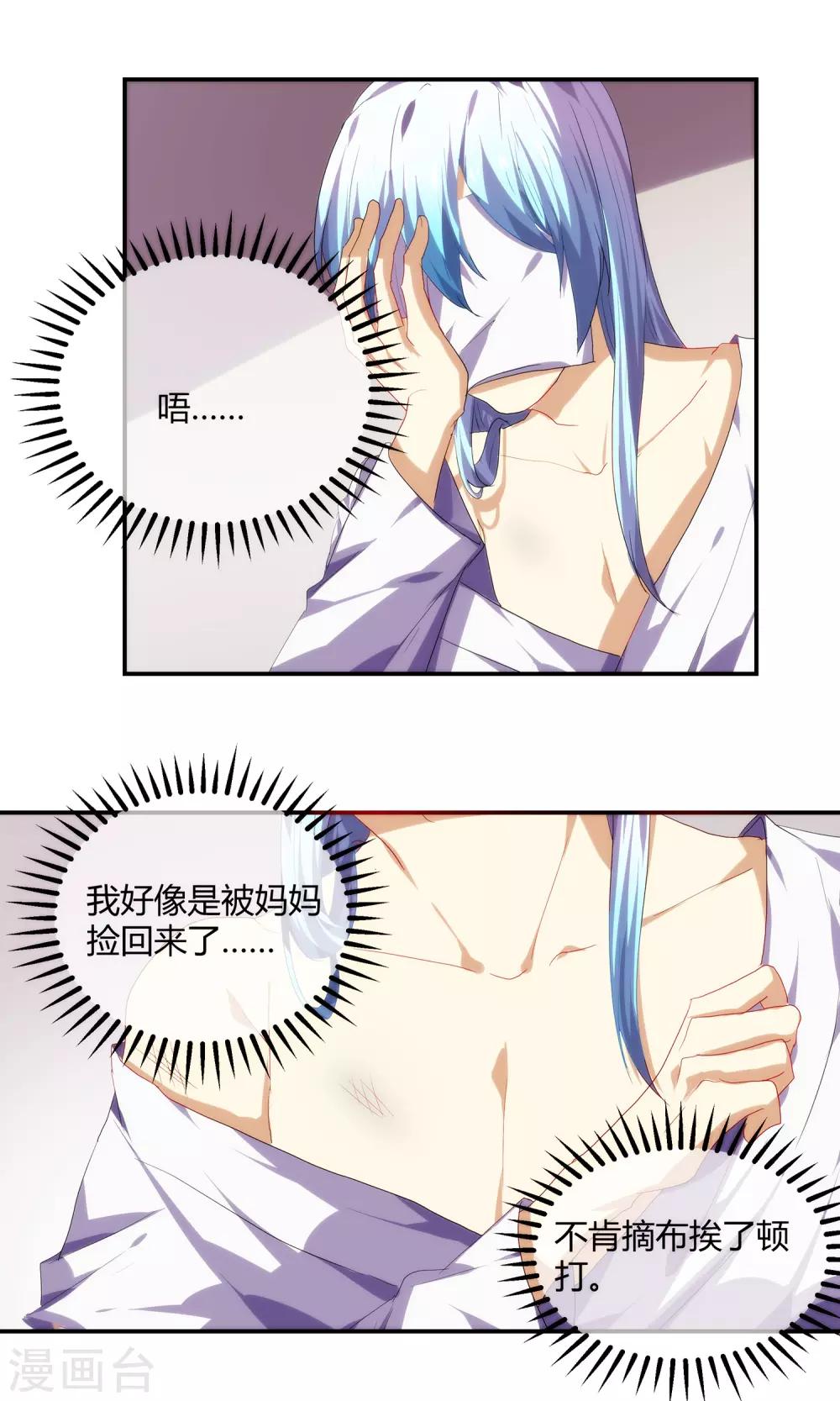 第58话11