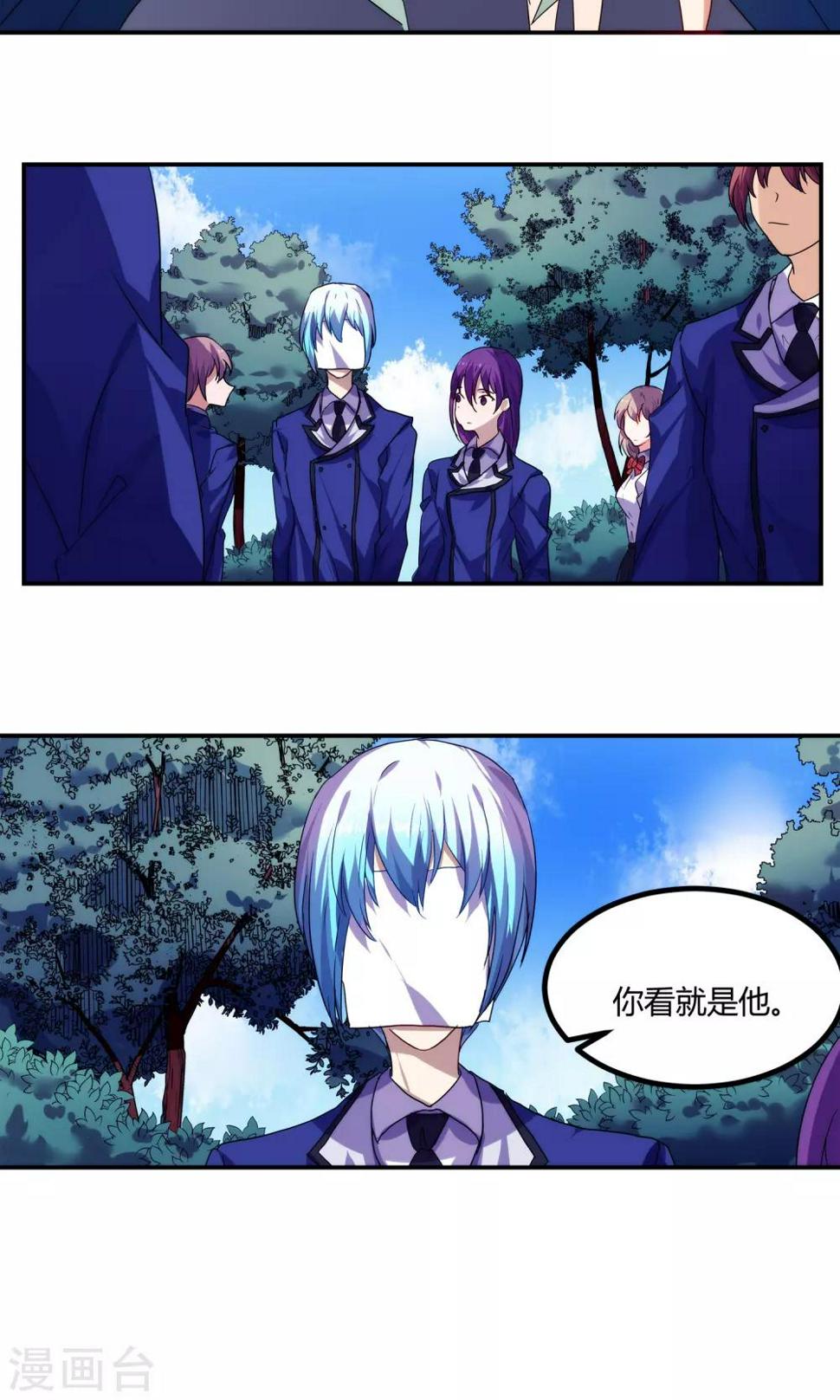 第50话4