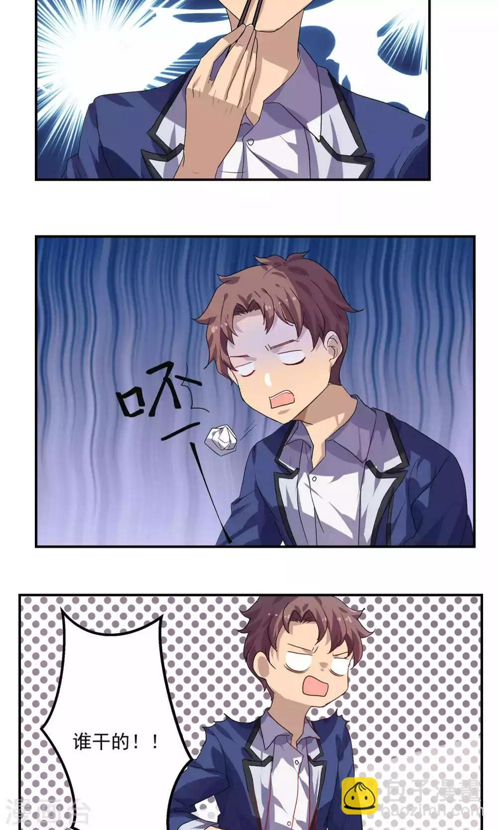第37话16