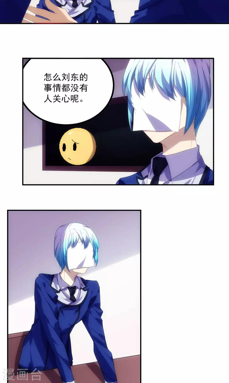 第47话2