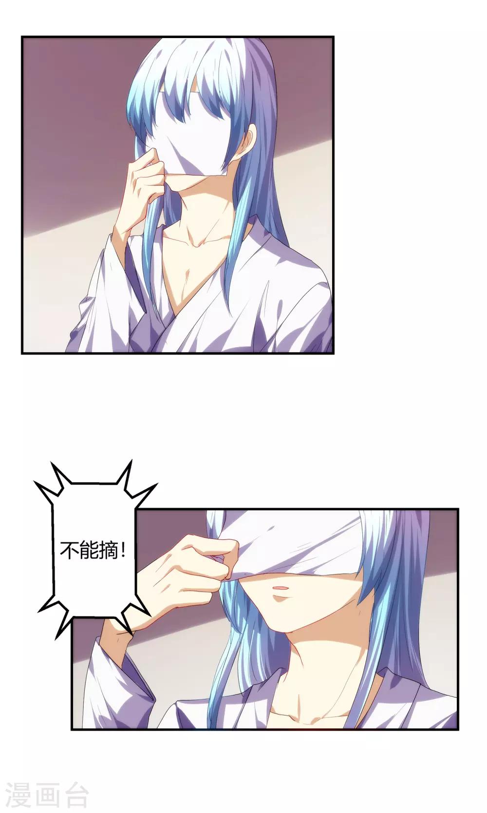 第58话12