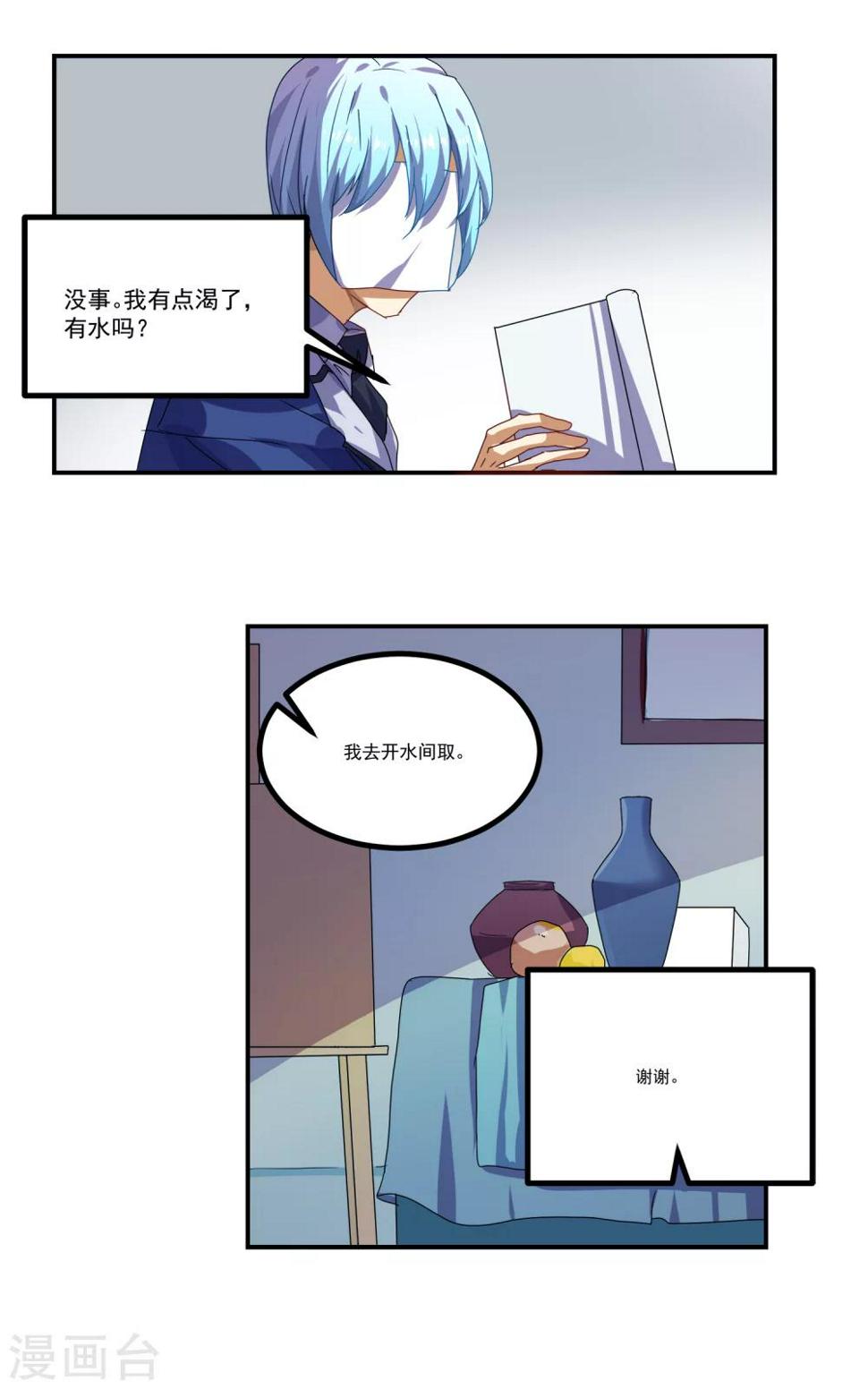 第30话21