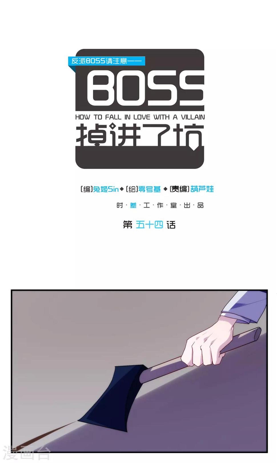 第54话0
