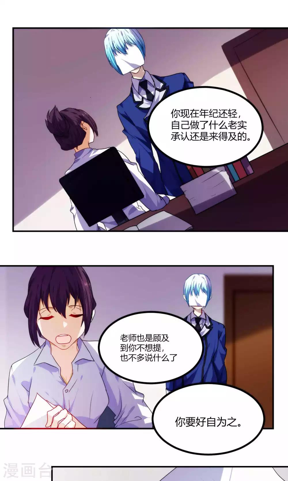 第51话2