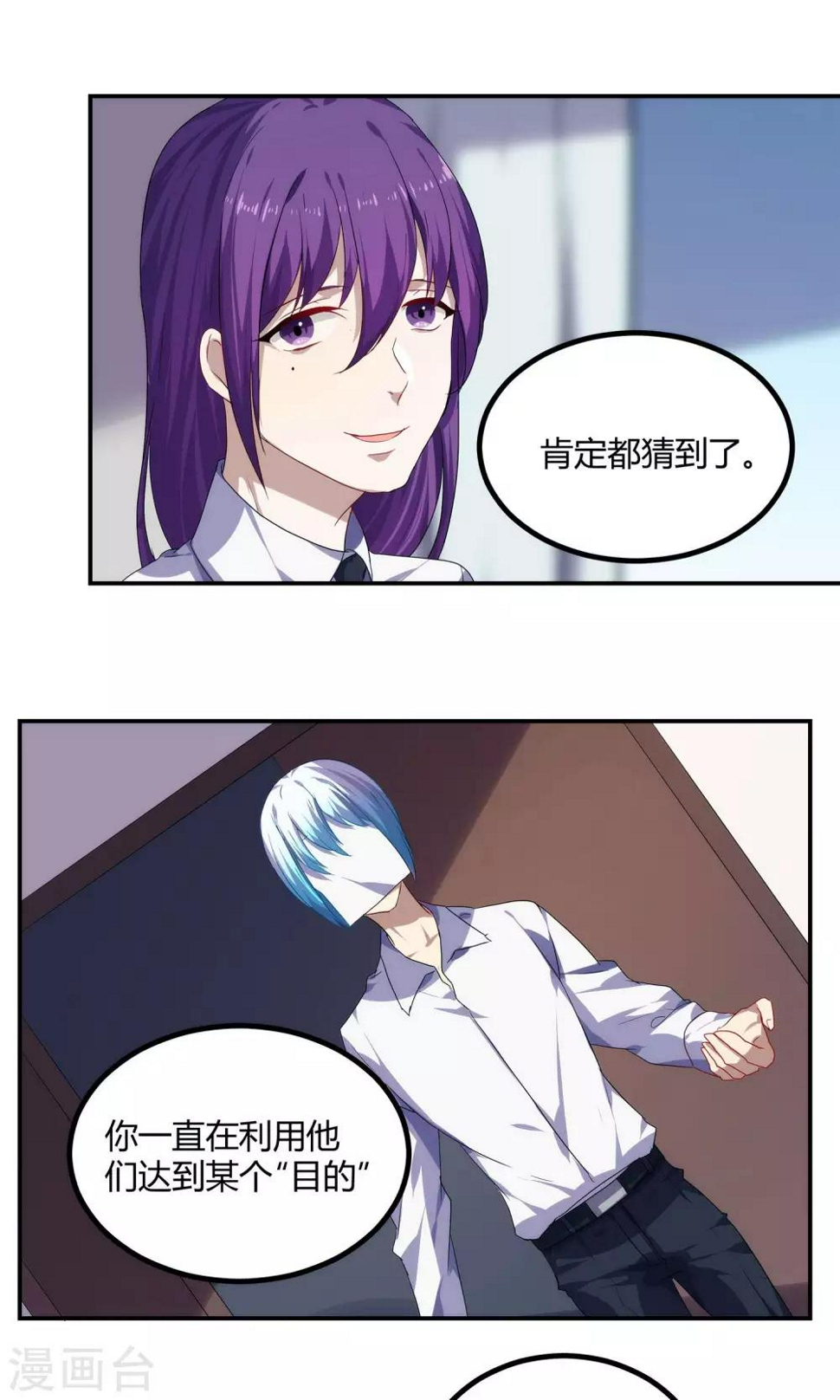 第56话3