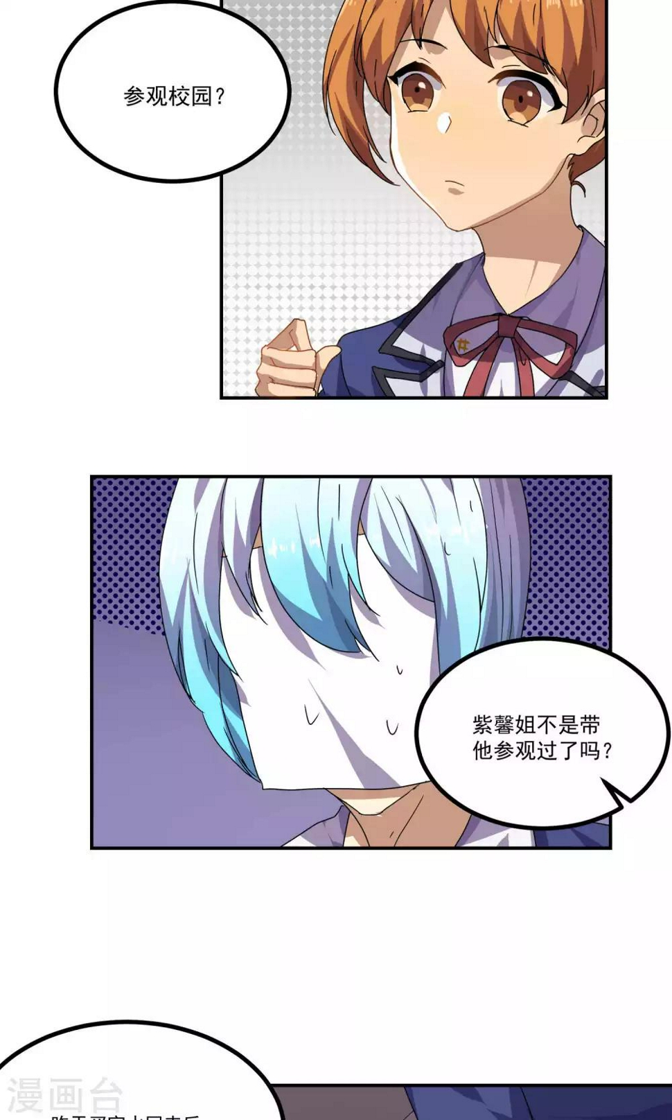 第29话5