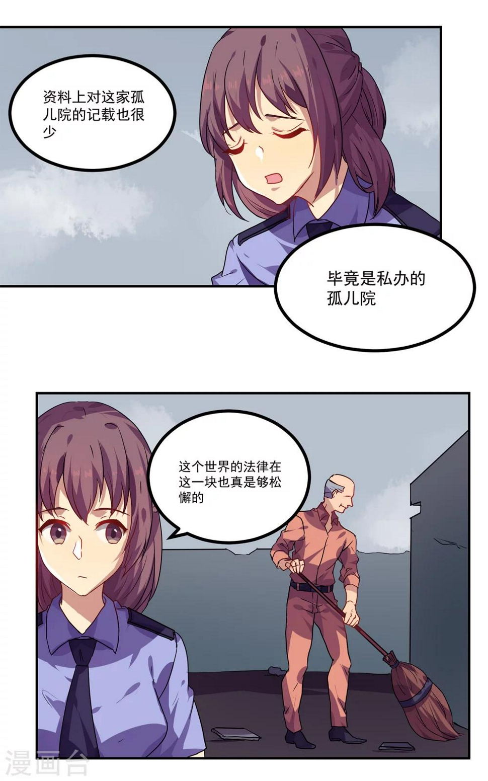 第31话2