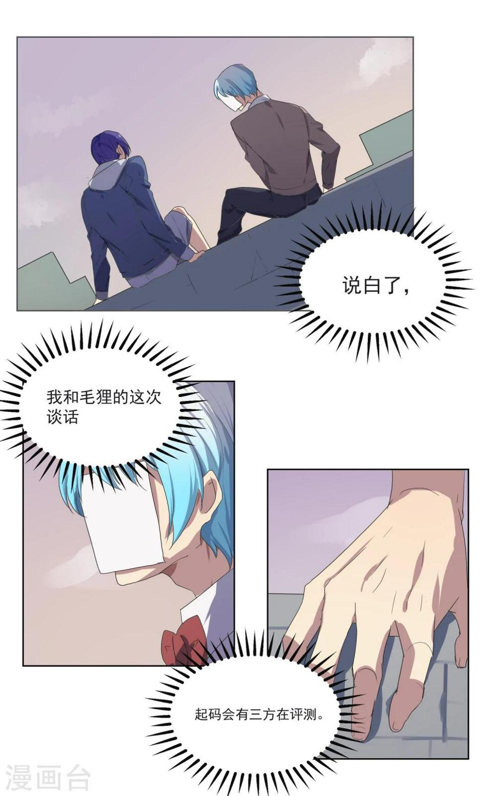 第17话19