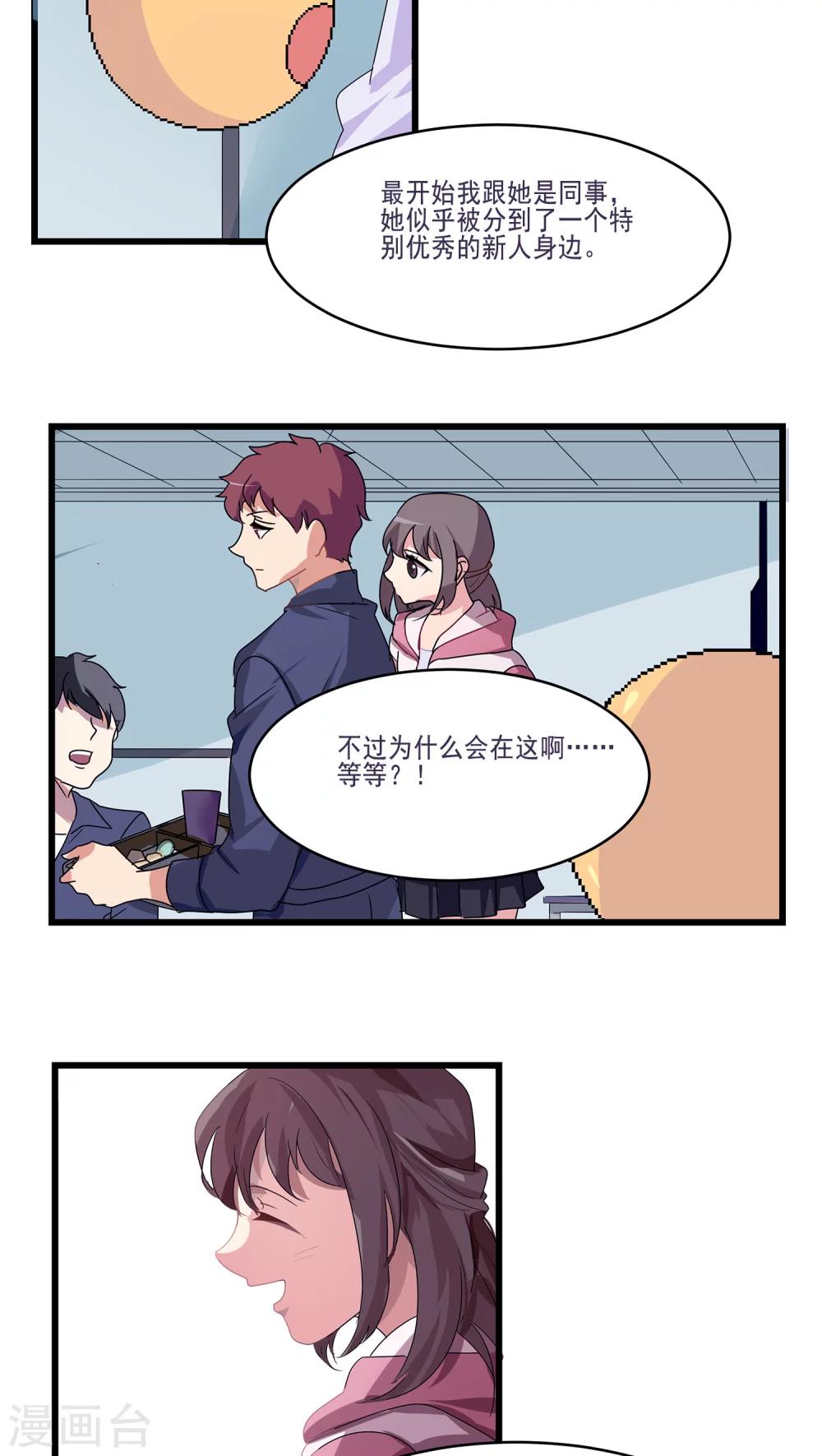 第5话8