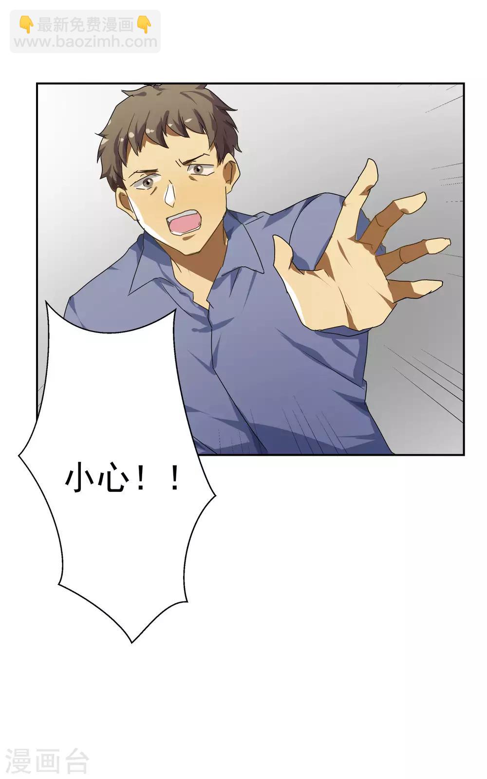 第20话30