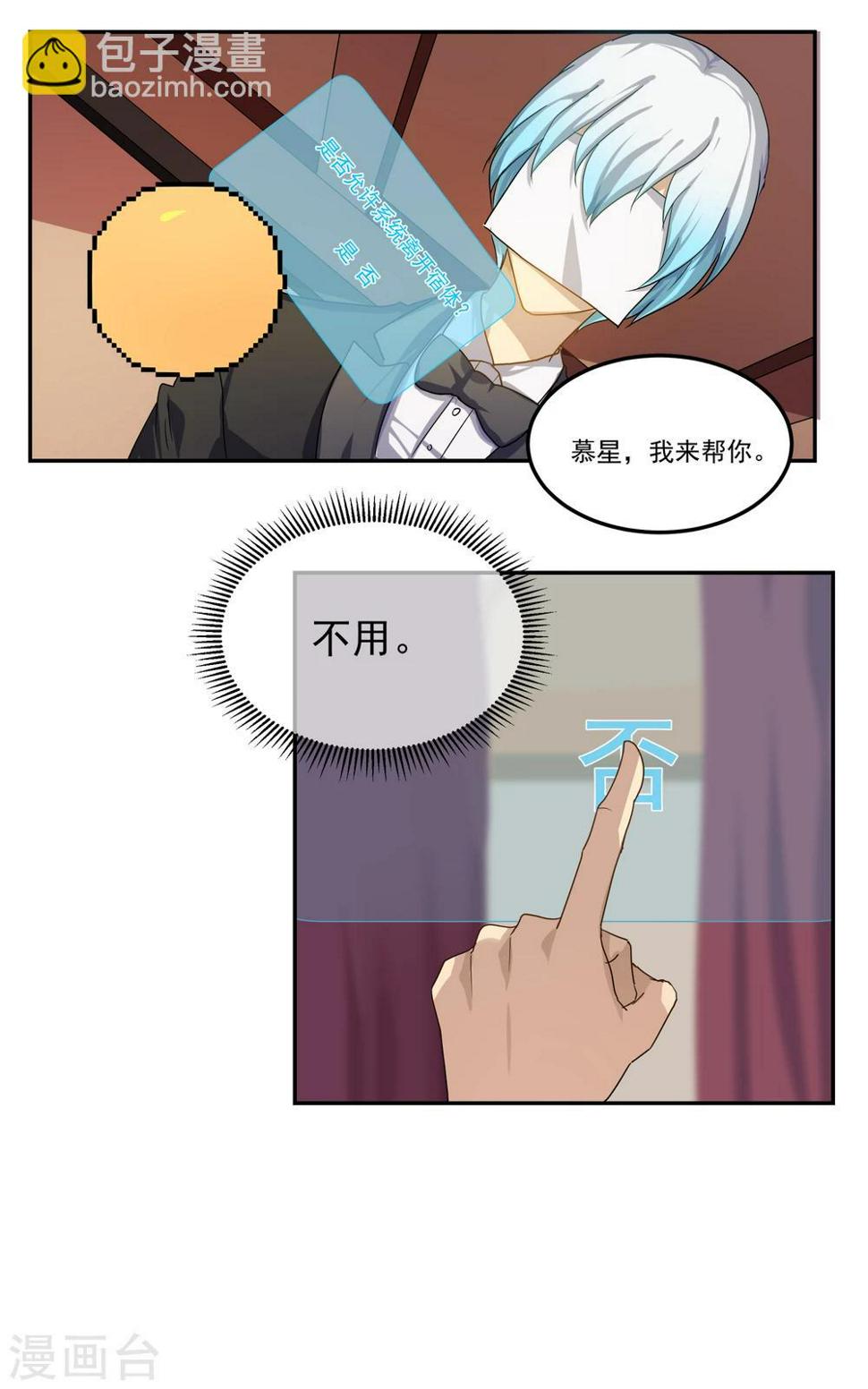 第14话7