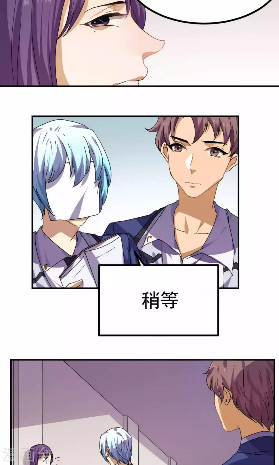 第29话16