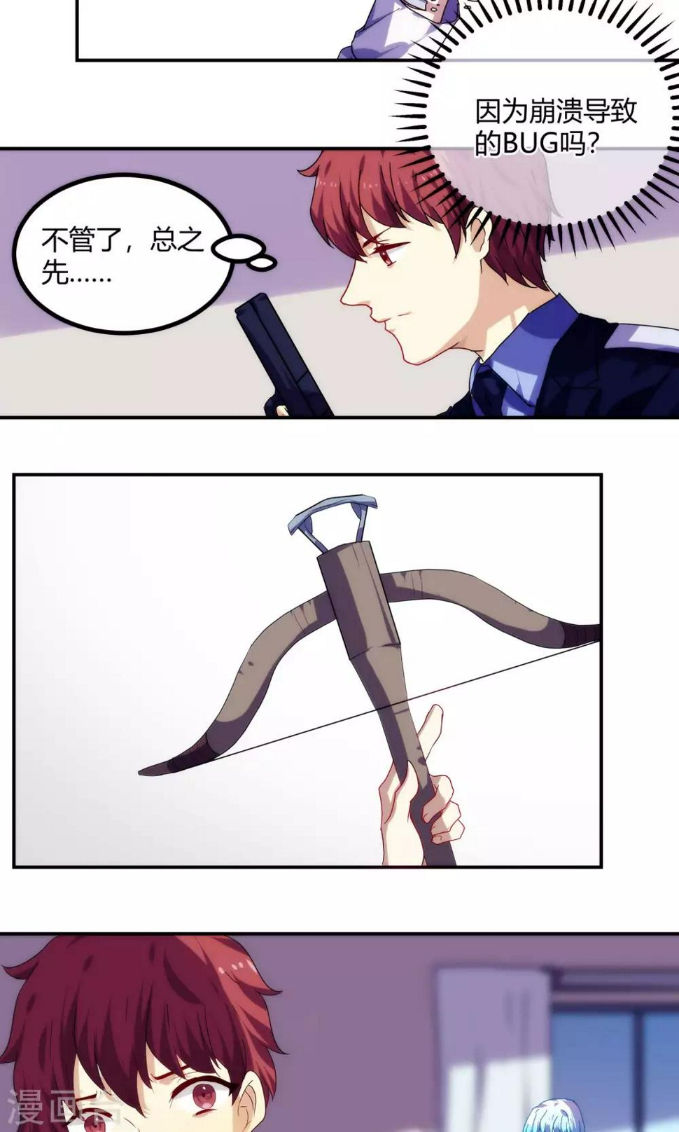第57话13