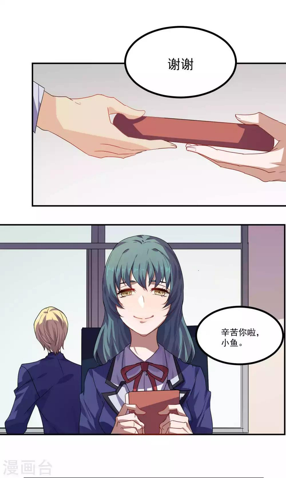 第33话4