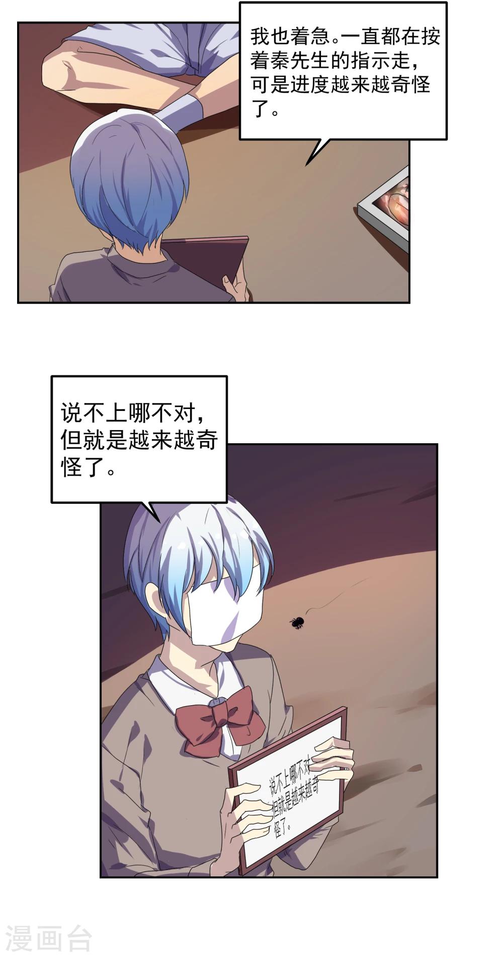 第18话17